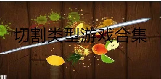 探索未知游戏世界，最新大型3D网络游戏中的小巷宝藏