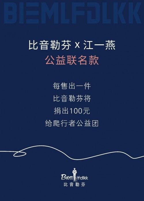 科技之光治疗希望