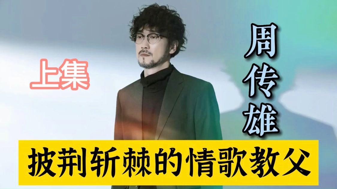音乐