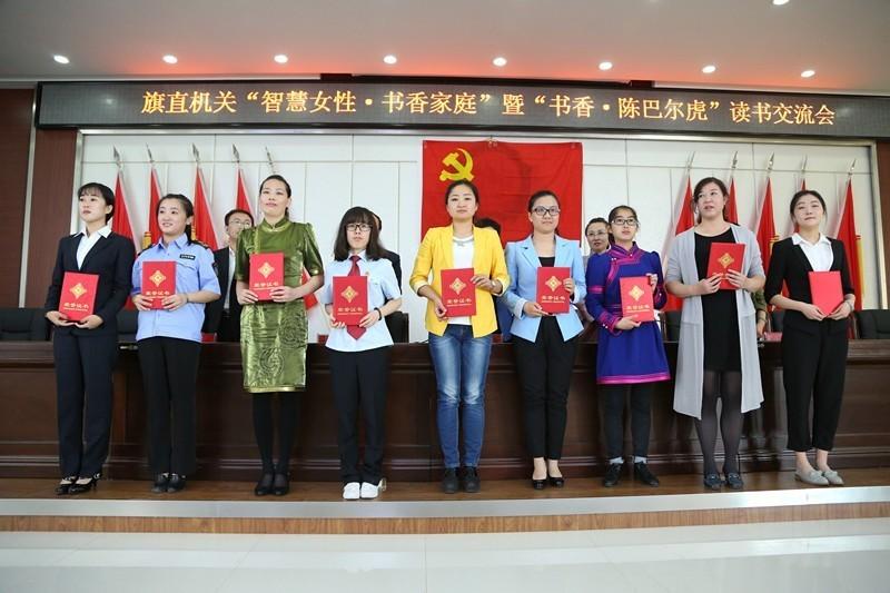 女性最新动态聚焦