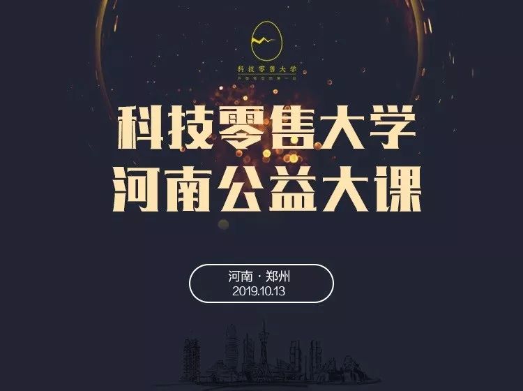 科技之韵下的智能生活新纪元，三行情书情深如海
