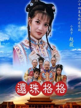 演员表及角色介绍
