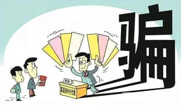 反腐败最新进展