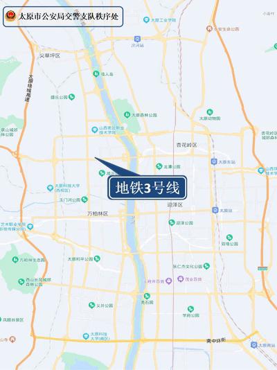 🌟太原地铁3号线最新进展揭秘🌟