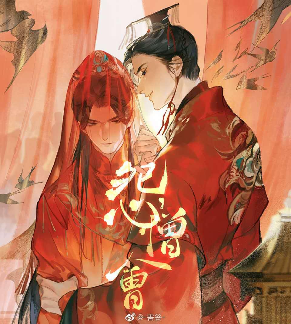 宅斗文创作指南