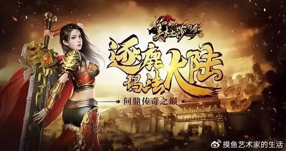 最新传奇SF发布站