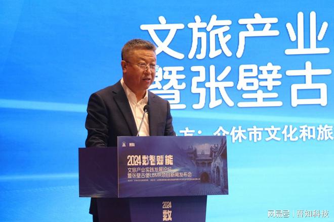章丘区新任区长科技领航，未来触手可及的新篇章