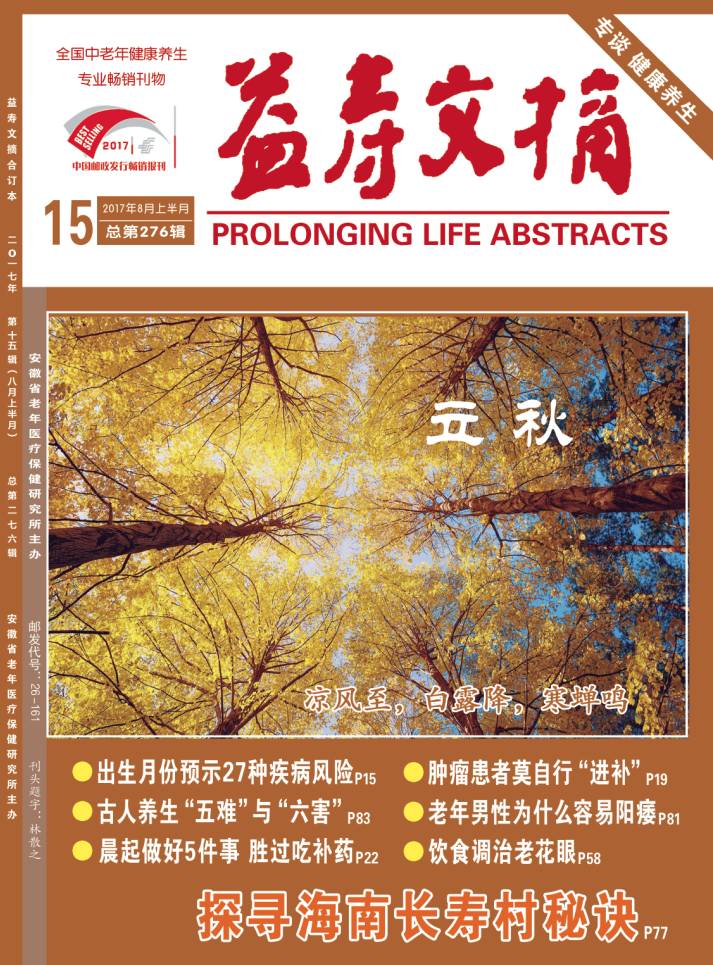 最新动态，深度论述某某观点