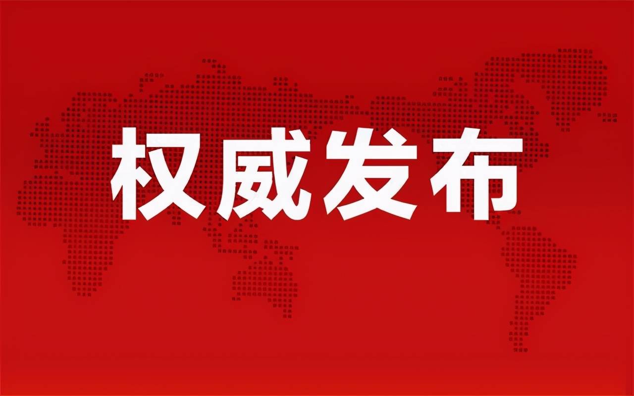 出售信息
