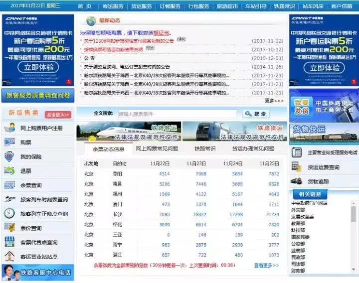 哥哥嘿网站最新版全新体验与特色功能概览