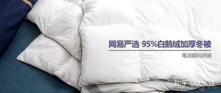 羽绒被套壳价格