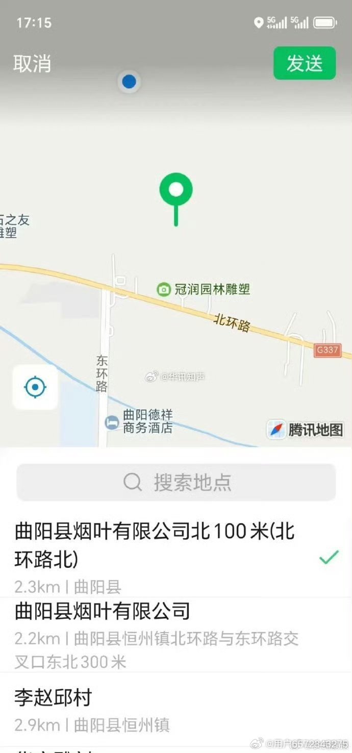 曲阳吧今日最新消息汇总✨