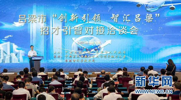职业发展的新起点