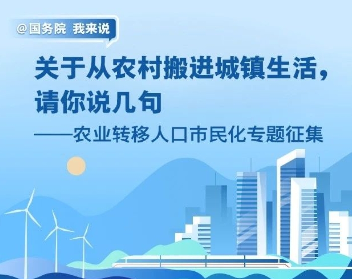 城镇最低生活保障政策更新