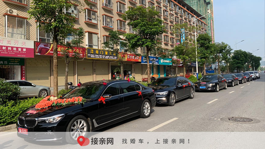 婚车租赁行情