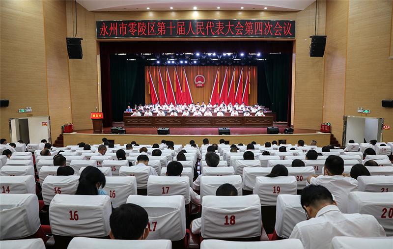 永州零陵区最新规划