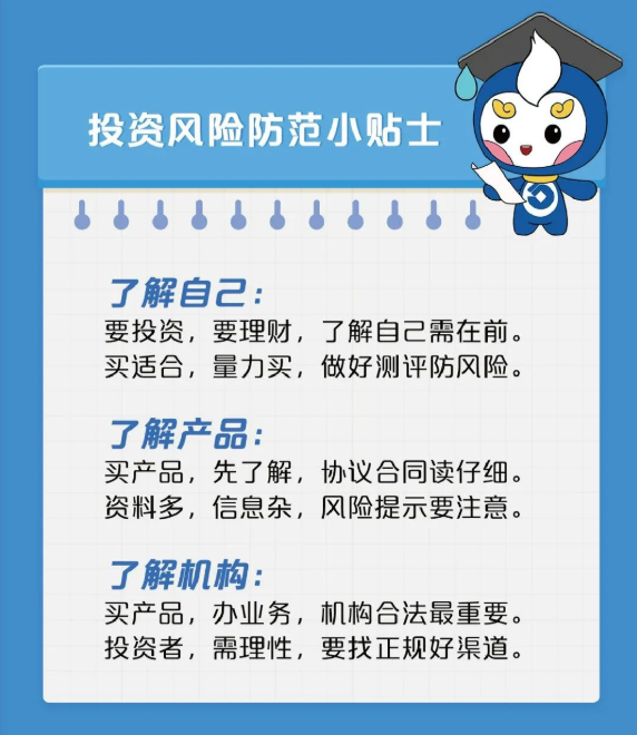 妙资理财查处动态
