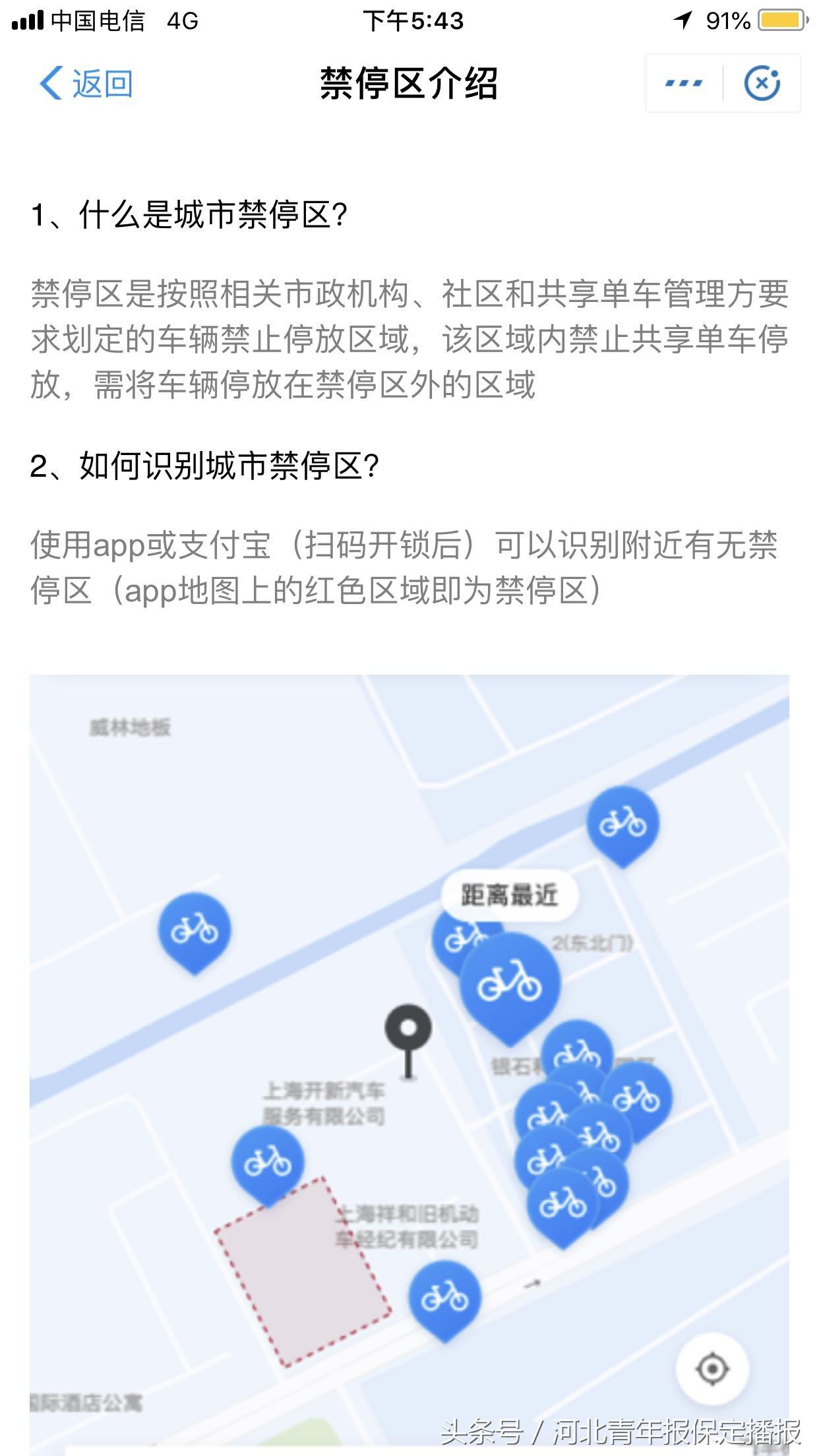 全面解读上海最新交通违规扣分规定，避免扣分陷阱！