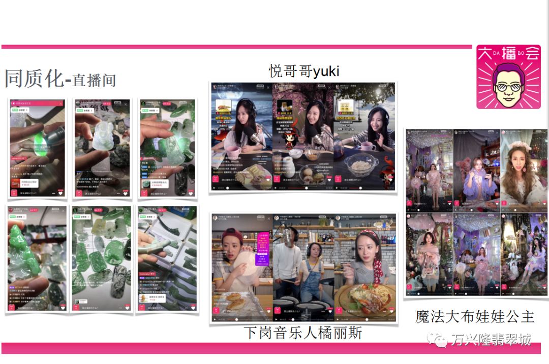淘宝直播新动态深度解析，最新趋势与观点阐述
