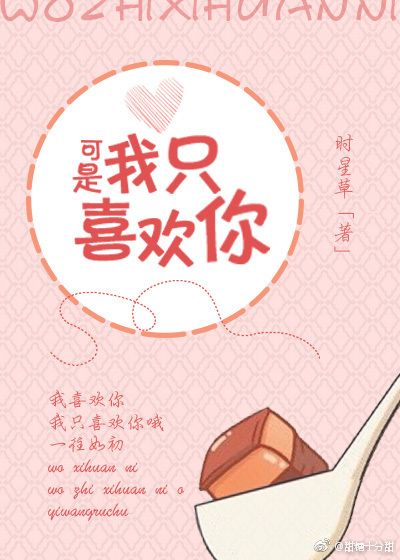 沙子最新小说，温馨日常的欢乐时光