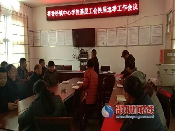最新隆回荷香桥规划图，科技连接未来，重塑桥梁纽带