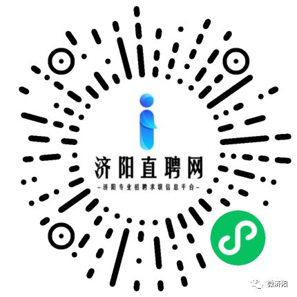 济阳最新招聘信息平台发布，求职招聘一站式服务✨