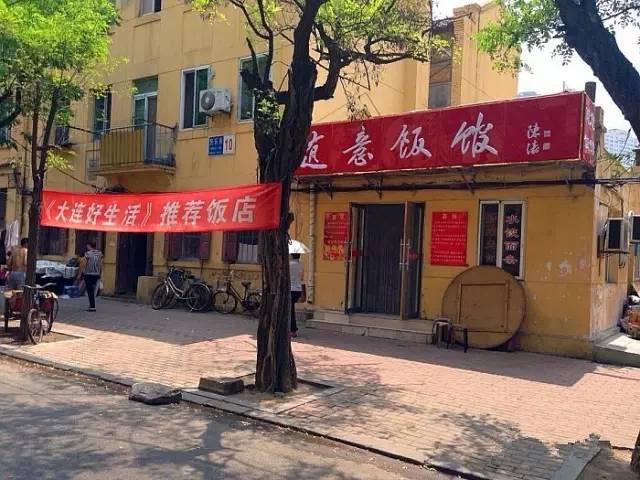 大连龙王塘招聘信息揭秘，探寻小巷独特小店，诚邀你加入！