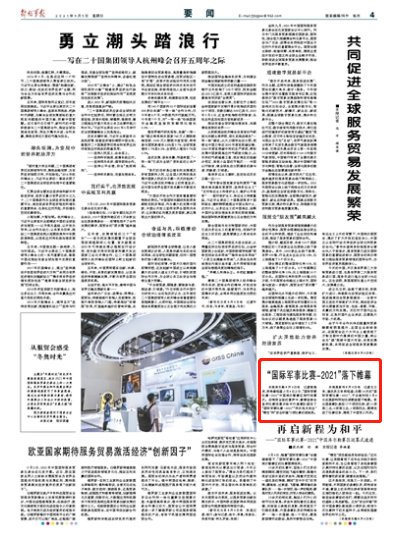 最新军事资讯速递详解与步骤指南