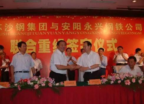 安阳钢铁最新动态详解，全面指南与步骤解析