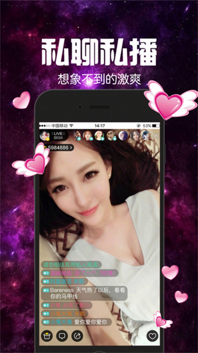 月舞直播APP最新版