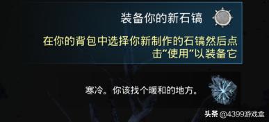 方舟图鉴全新版