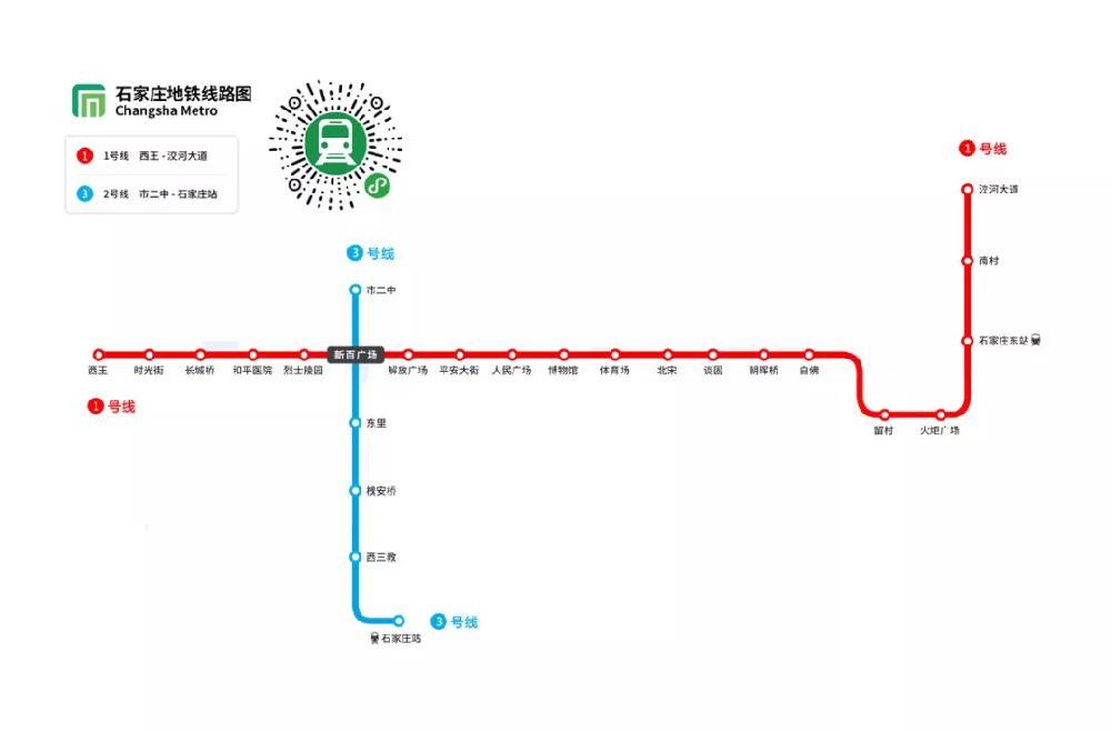 地铁25号线最新路线图