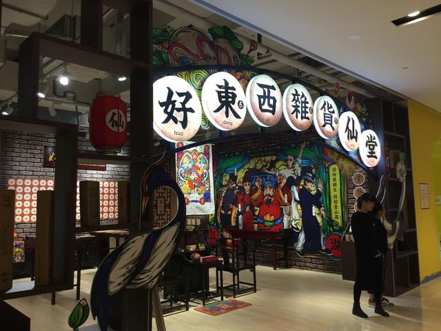 美云电商隐藏宝藏
