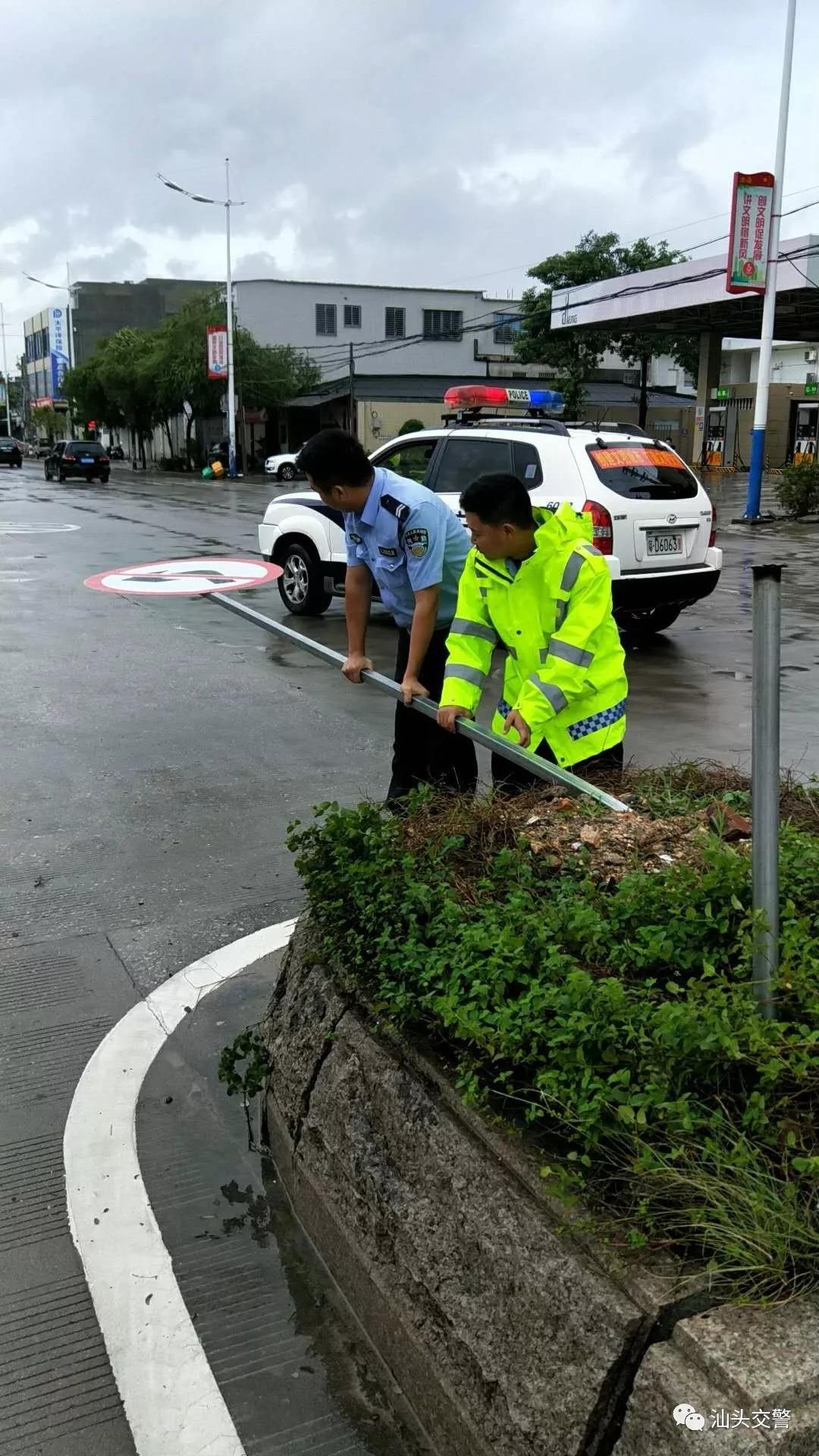 汕头台风动态更新
