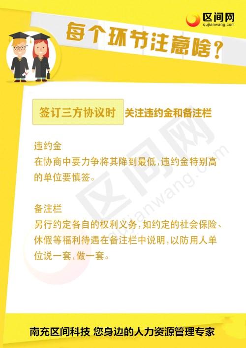 崇义单位最新职位招聘，求职步骤指南详解