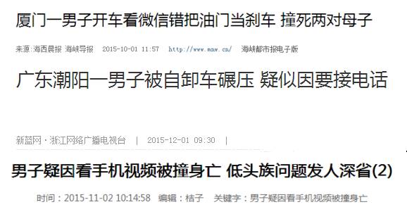 西安任免信息更新
