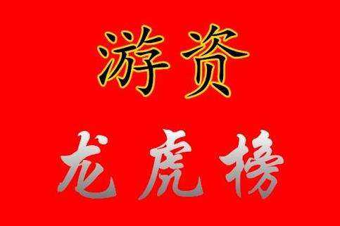 四虎最新资讯