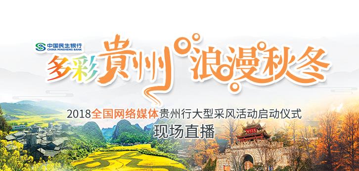 旅游最新资讯