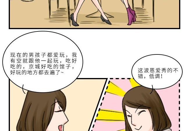 打屁股故事的全面步骤指南，最新指南与教程