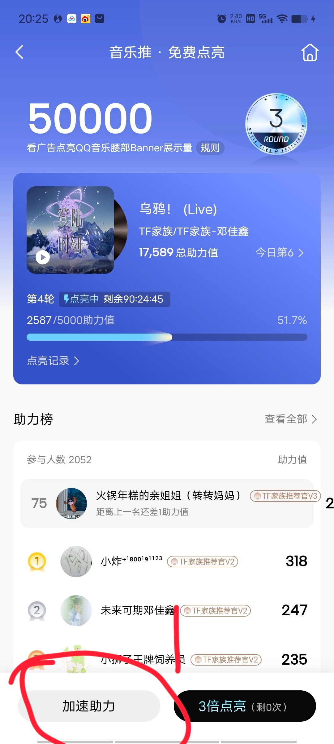 Tiny最新免流模式，变化的力量与自信成就之源