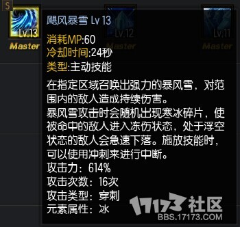 最新版幕刃技术革新与实战应用深度探讨