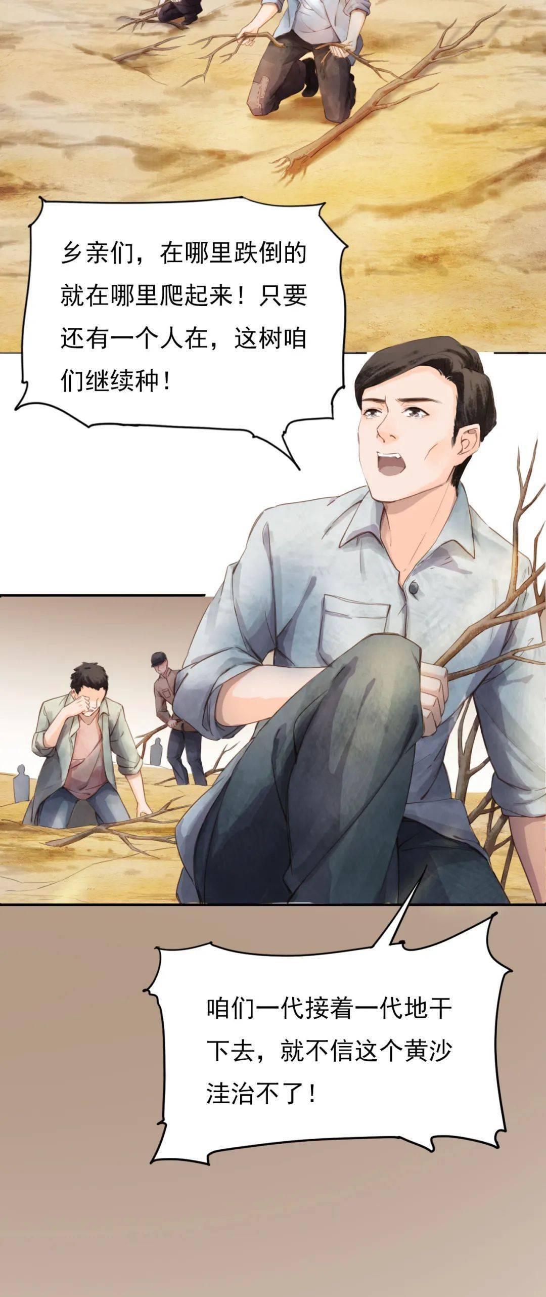 最新耽美宠文，励志故事中的自信与成就感魔法，学习变化带来的心灵之旅