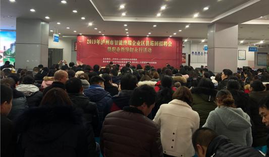 叙永最新招聘启事，寻找优秀人才加盟