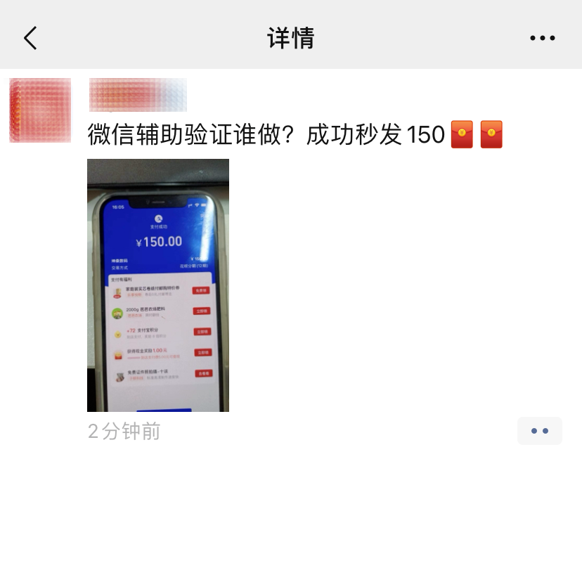 警惕非法色情网址，遵守法律道德，远离不良内容