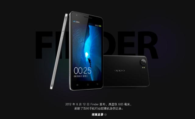 隐藏在小巷中的宝藏（或最新手机产品）