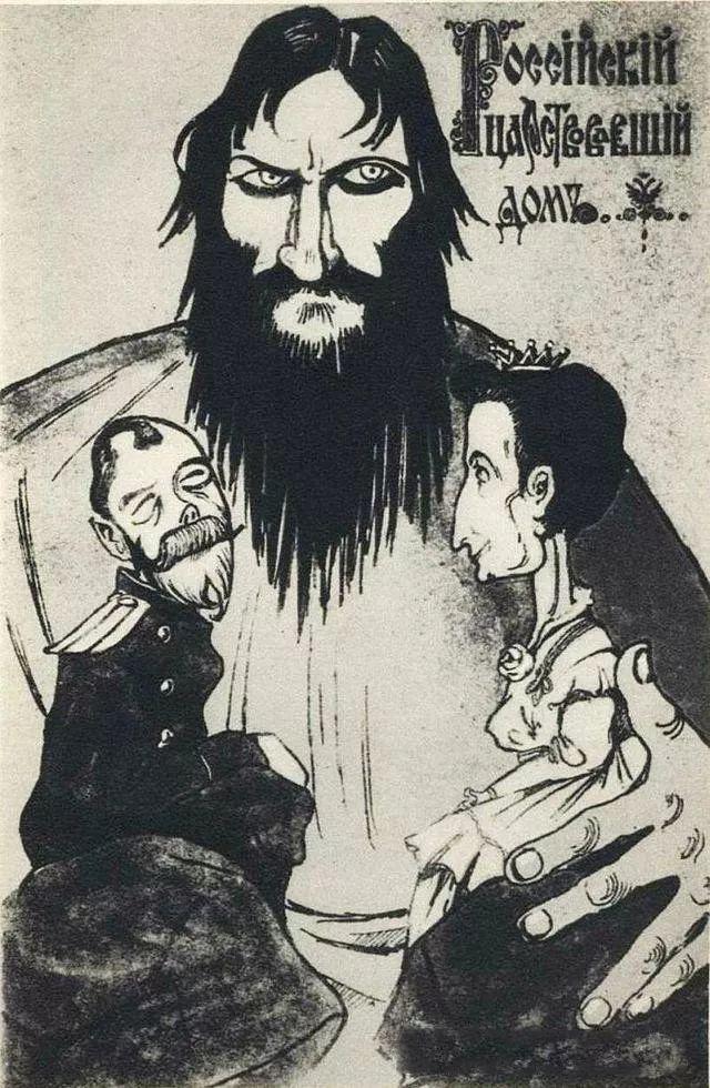 神秘医术