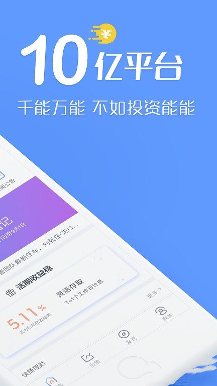 深度解析与用户体验评价