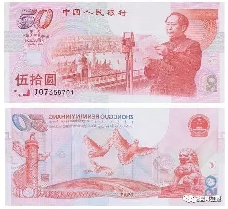 航空纪念钞最新价格及自然美景探索之旅