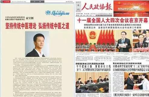 发展动态与深远影响