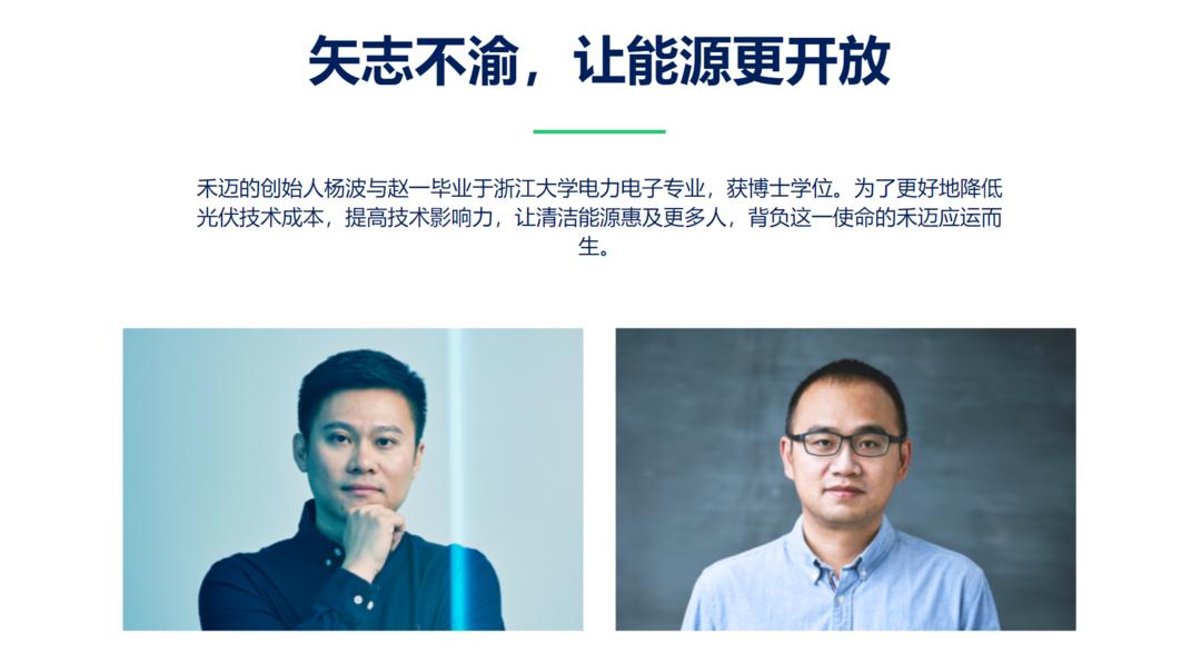 新闻聚焦